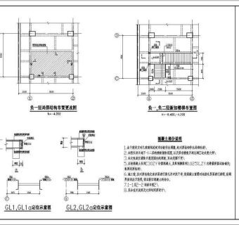 某地下室新增钢结构楼梯结构施工图