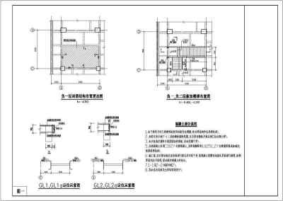 某地下室新增钢结构楼梯结构施工图