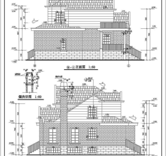 某地两套两层带地下室别墅建筑设计施工图