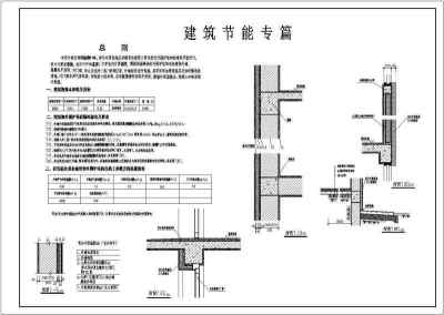 多层住宅建筑方案设计全套CAD图纸