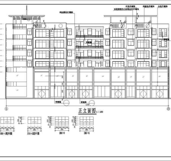 某六层砖混结构商住楼全套建施图