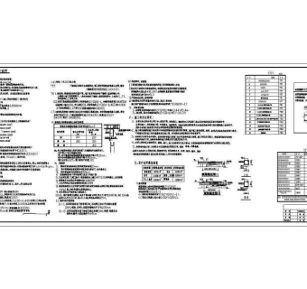 北方某底框结构商住楼设计cad全套结构施工图