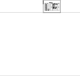 某接待中心南山别墅全套建施图