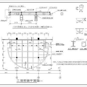 某办公楼钢结构雨棚结构设计施工图3D模型