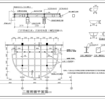 某办公楼钢结构雨棚结构设计施工图3D模型