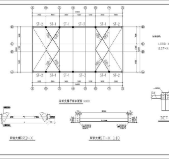 某四面办公楼坡屋顶钢结构设计方案图