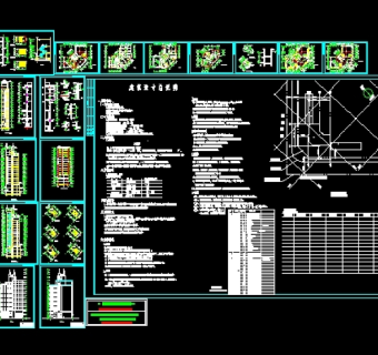 富康大厦办公楼