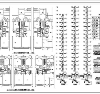 某高层住宅电气施工图