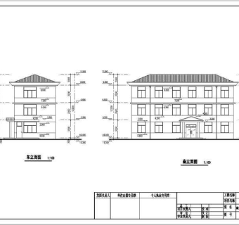 某三层砖混办公楼建筑、结构施工图