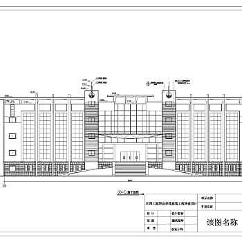 某地四层框架结构综合办公楼建筑设计施工图