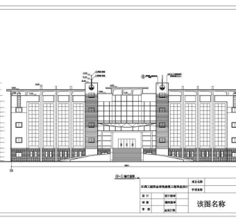 某地四层框架结构综合办公楼建筑设计施工图