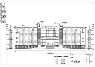 某地四层框架结构综合办公楼建筑设计施工图