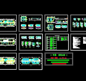 办公楼设计图纸
