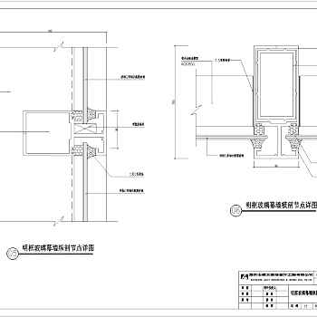 深圳某办公楼外墙石材干挂大样构造详图