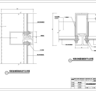 深圳某办公楼外墙石材干挂大样构造详图