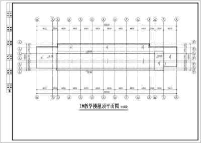 办公楼建筑施工图