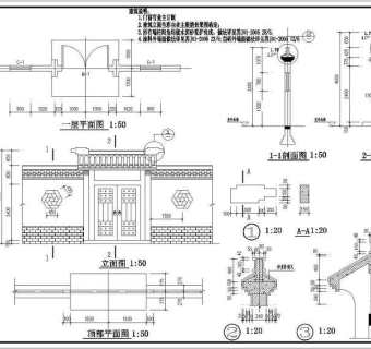 某独立中式别墅大门及围墙设计施工图3D模型