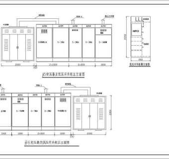 某大型商场10KV变电所电气设计施工图