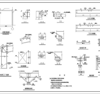 西安某车间发酵改造工程结构设计施工图