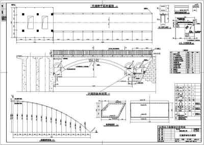 某水库除险加固工程结构布置施工图