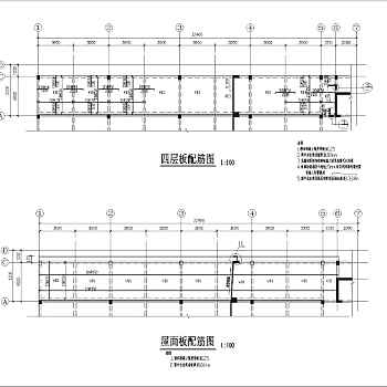 某框架加层改造加固结构设计施工图3D模型