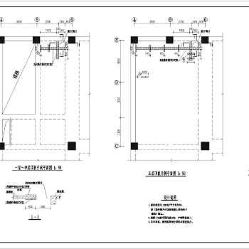 某新建建筑结构综合改造设计施工图