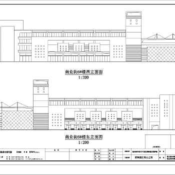 某城市多层步行商业街建筑设计方案图