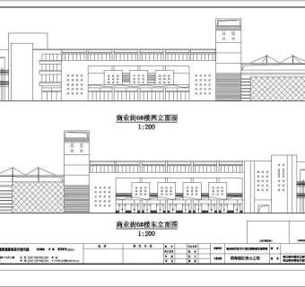 某城市多层步行商业街建筑设计方案图