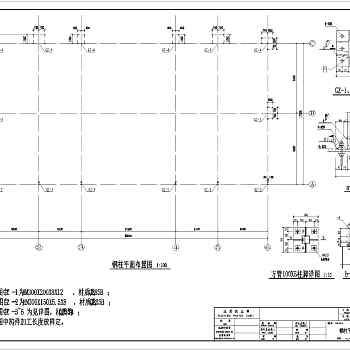 某地多层钢结构售楼部结构施工全套图纸3D模型