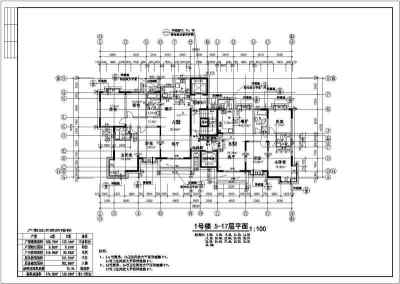 某住宅小区高层住宅楼建筑平面图