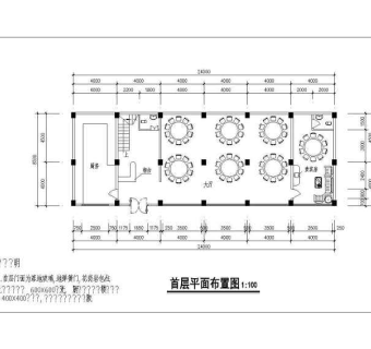 西式餐厅建筑设计施工CAD图纸