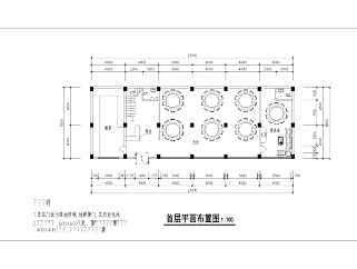 西式餐厅建筑设计施工CAD图纸