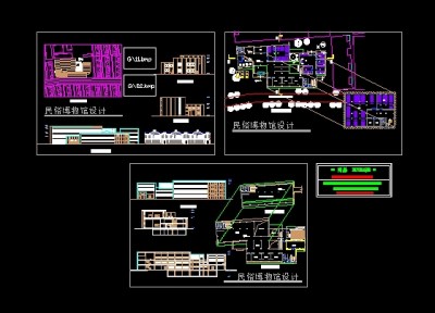 民俗博物馆设计带效果图3D模型