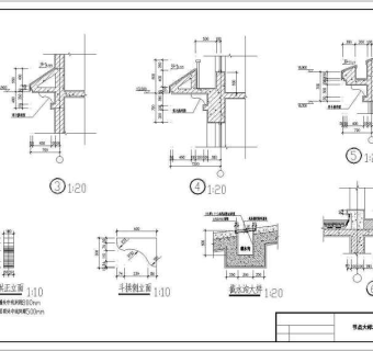 南方某框架结构住宅楼建筑设计施工图