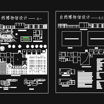 自然博物馆设计3D模型