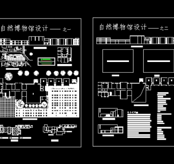 自然博物馆设计3D模型