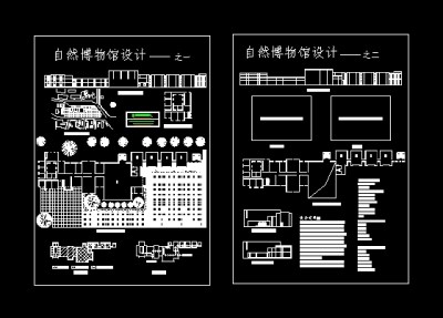 自然博物馆设计3D模型