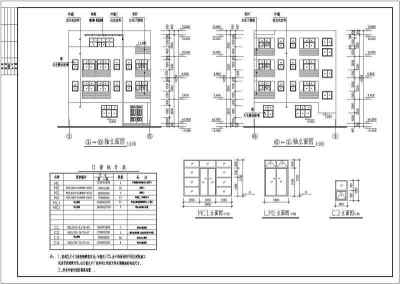 某地四层框架结构私人别墅结构设计施工图3D模型