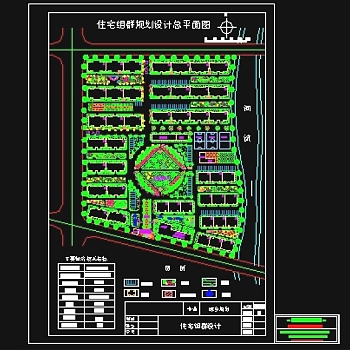 住宅小区规划总平面