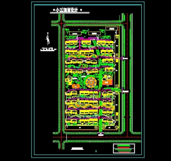 小区规划设计总平面图