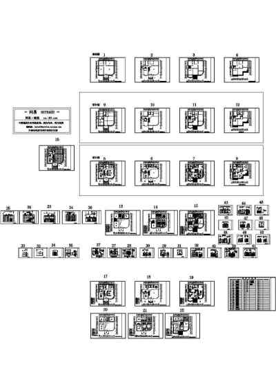 凤凰山别墅设计装修图3D模型