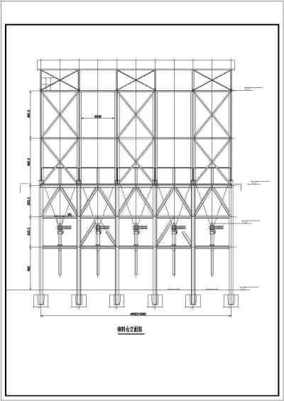 某地区料仓工程轻钢结构设计施工图纸