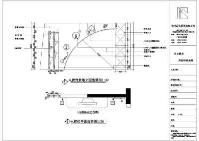 103个CAD电视背景墙装修设计立面图3D模型