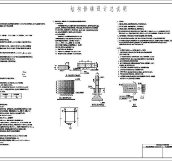 古建筑砖木结构加固修缮3D模型