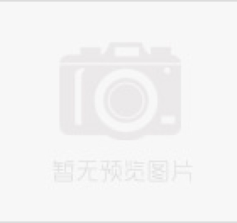 住宅装修设计方案