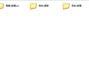 某工厂餐厅及宿舍楼设计cad全套建筑结构图纸