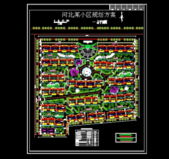 河北某小区规划方案