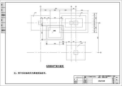 成都某医院新加电梯井钢结构施工图