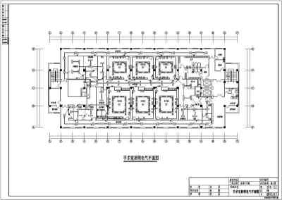 医院手术部单层手术室电气设计图纸