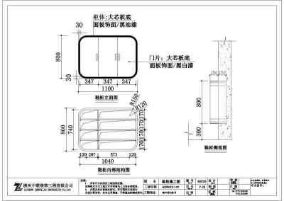 【柳州】剪力墙结构住宅（三居室）室内装修设计施工图